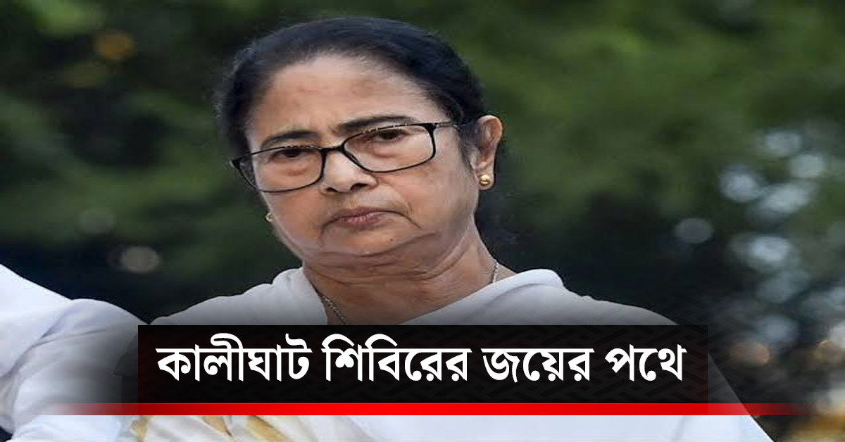 Mamata gets 'Joraphuol' symbol in by-elections! Kalighat Trinamool's big demand